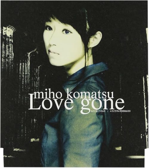 Maki Ohguro