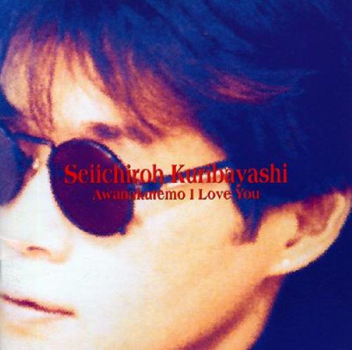 Keiko Utoku