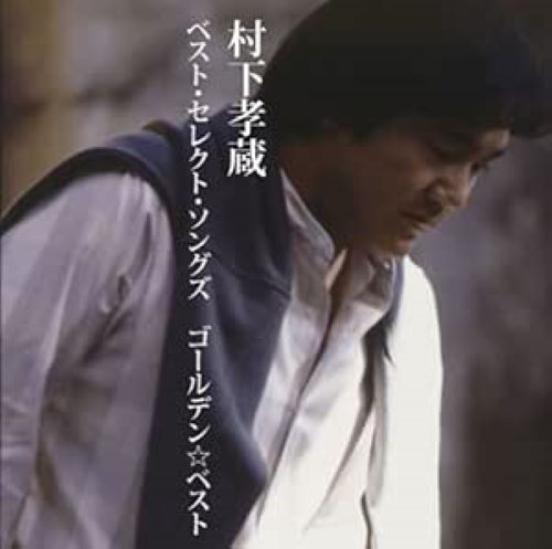 Takashi Sato
